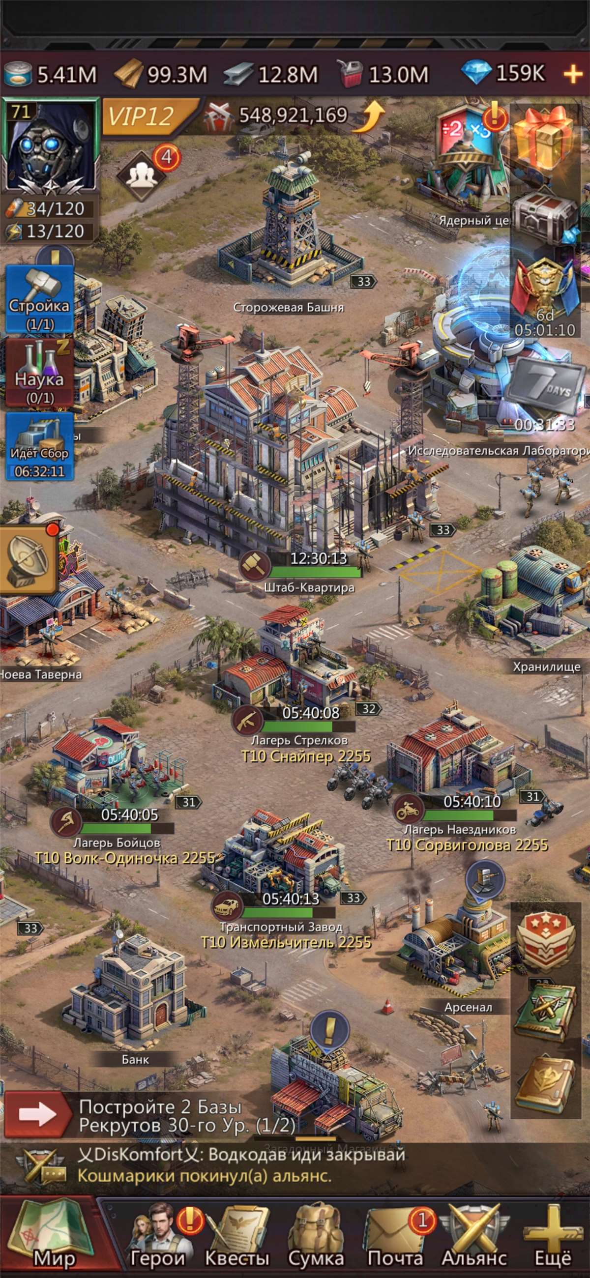 продажа аккаунта к игре Puzzles & Survival